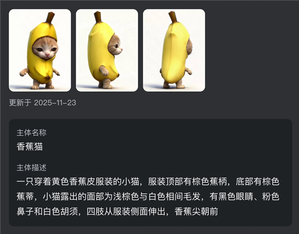 全球首个统一多模态视频大模型!可灵AI O1正式上线:一句话生成视频