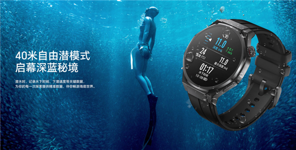 潜水表不能潜水 数码圈这回该好好想想了