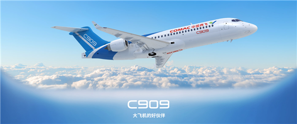 国产飞机里程碑!C909载客突破3000万人次