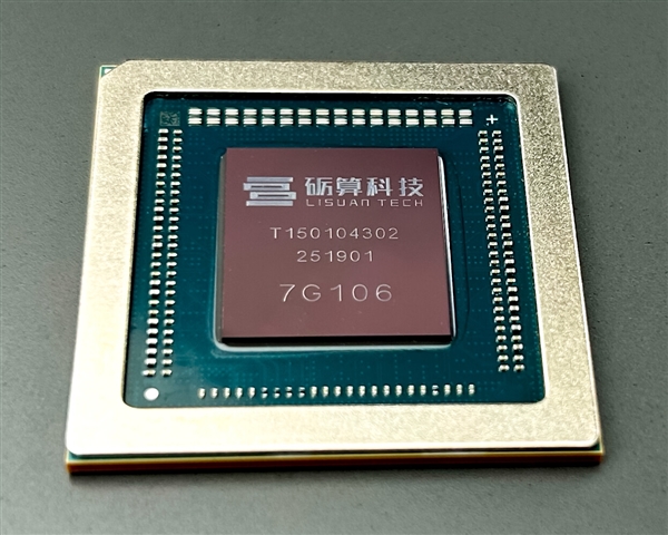 国产砺算6nm 7G106 GPU首次公开跑分!能运行Windows on Arm