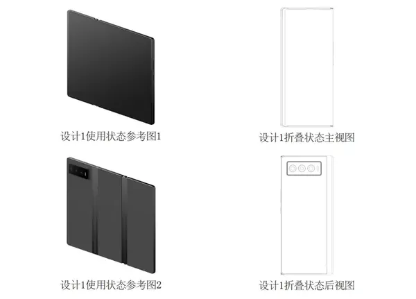 别被骗了！小米没有三折叠屏规划