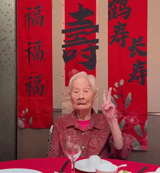 百岁老人活出网友羡慕的模样:奶茶当水喝 躺床玩电脑