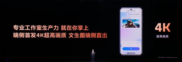 端侧AI更安心!天玑9500强大双NPU:实现智能体验与隐私安全兼得