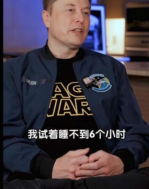 亿万富豪每天只睡6小时!马斯克:睡不够认知功能会下降
