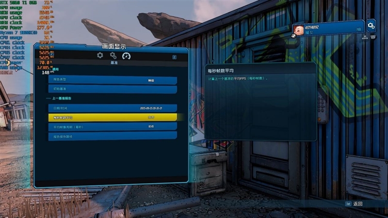 高性价比优势显现 AI性能出众!RX 9060 XT 16GB挑战2款RTX 5060 Ti