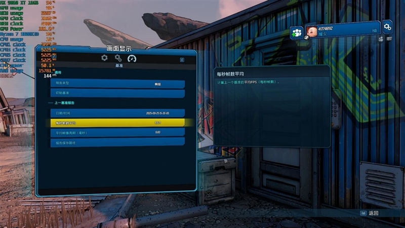 高性价比优势显现 AI性能出众!RX 9060 XT 16GB挑战2款RTX 5060 Ti