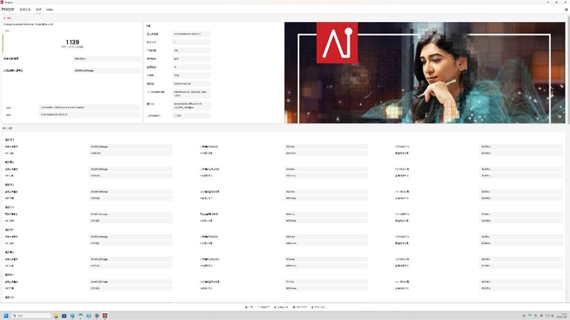 高性价比优势显现 AI性能出众!RX 9060 XT 16GB挑战2款RTX 5060 Ti