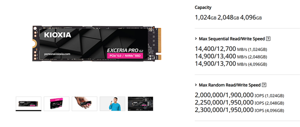 铠侠发布PCIe 5.0 SSD旗舰硬盘EXCERIA PRO G2:14.9GB/s性能天花板