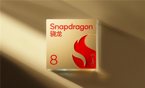 vivo S50系列今晚发布：首款第五代骁龙8小屏旗舰来了！