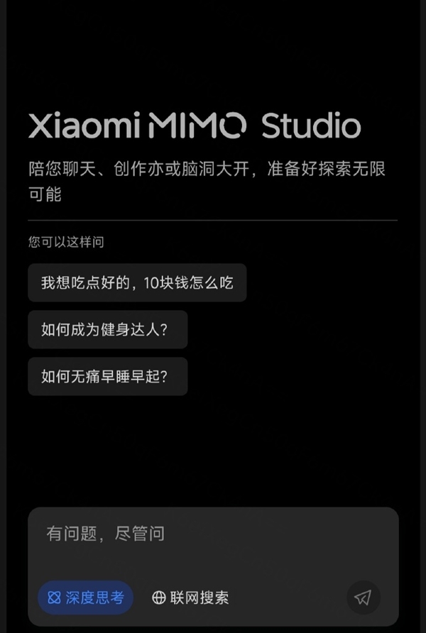 小米发布MiMo-V2-Flash大模型:媲美DeepSeek V3.2