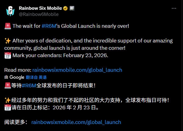 《彩虹六号M》手游定档明年2月23日上线：5v5对战、登陆iOS/安卓