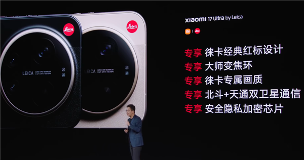 小米17 Ultra卖到了8999 最不“性价比”的小米诞生了