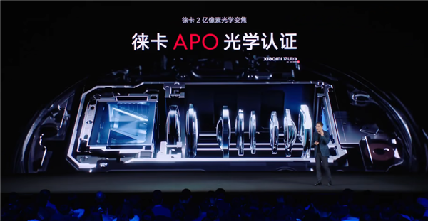 小米17 Ultra卖到了8999 最不“性价比”的小米诞生了