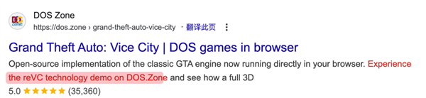 浏览器里玩《罪恶都市》？这群俄罗斯人复活了整个童年