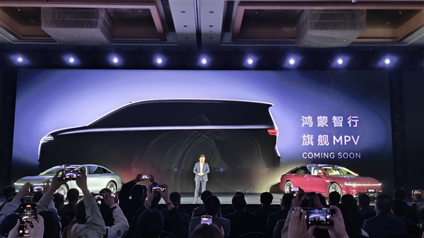 华为再造爆款!智界汽车12月交付破1万台 已连续3月过万辆大关