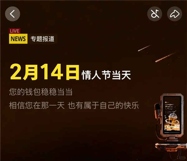 比你自己更懂你的 是2025年度报告