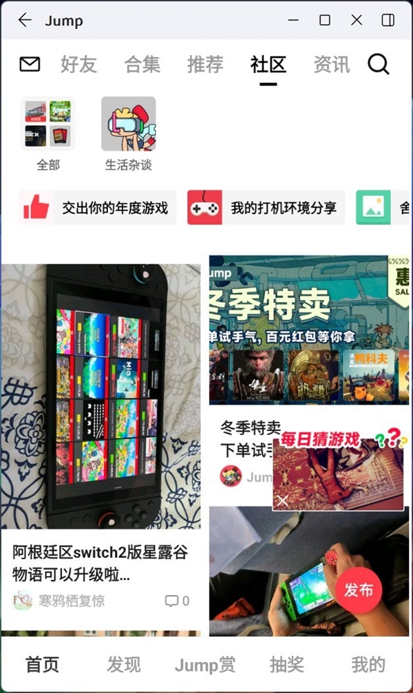 Windows 11如何一键安装安卓应用：超级简单