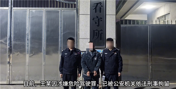 男子醉驾闯卡上高速狂言“大不了抓我去坐牢”:必须满足他