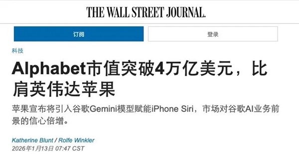 苹果用上了安卓AI 马斯克为啥急得跳脚?