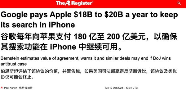 苹果用上了安卓AI 马斯克为啥急得跳脚?