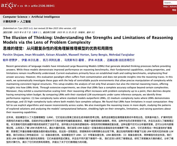 苹果用上了安卓AI 马斯克为啥急得跳脚?