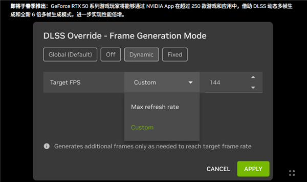 亲身感受动态6倍多帧生成!黄仁勋透露机密:还有更惊人的AI生成游戏技术