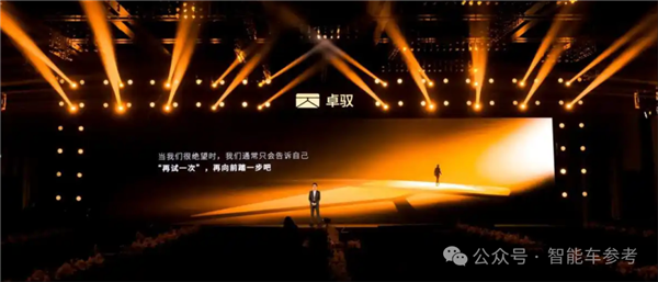 大疆断供后 卓驭靠删号重练跑成了黑马