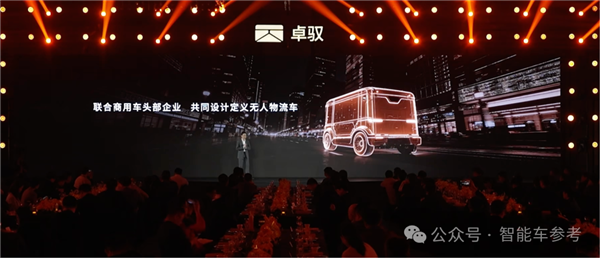 大疆断供后 卓驭靠删号重练跑成了黑马