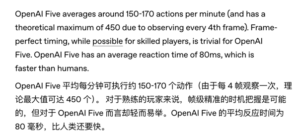 33小时登顶《英雄联盟》韩服的 到底是人还是AI？