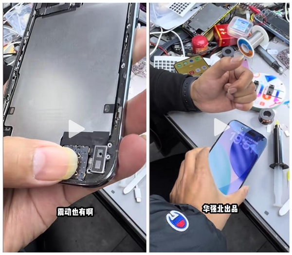 华强北给iPhone Air装上实体SIM卡槽：史无前例