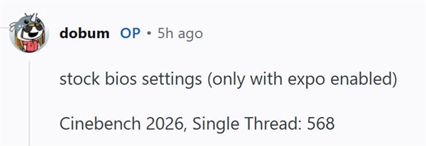 提前一周买到锐龙7 9850X3D！花费近4000元