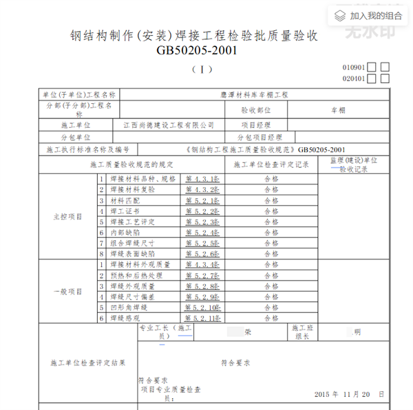 拯救过无数个学生狗的文库网站们 正在倒下。。。