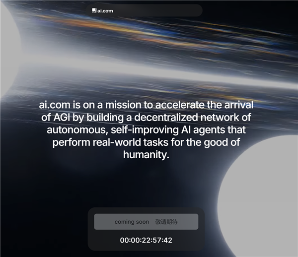 全球最贵互联网域名！AI.com以7000万美元天价转手