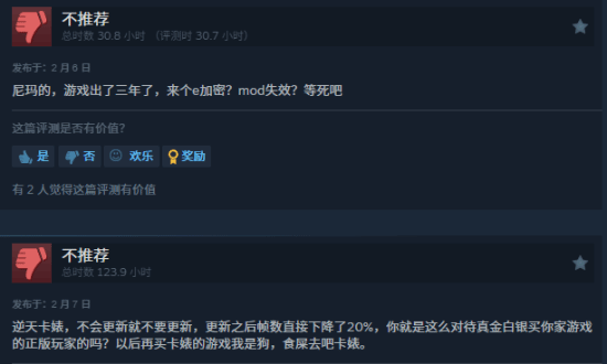 《生化危机4 重制版》遭差评轰炸！玩家成正版受害者 威胁不买新作
