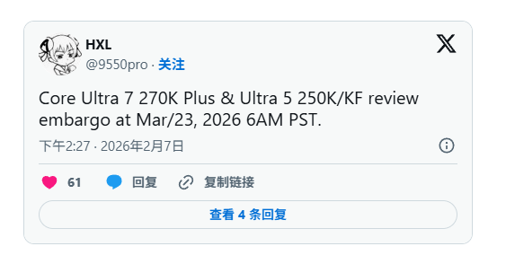 Intel旗舰处理器夭折：曝Ultra 9 290K Plus胎死腹中 两大原因