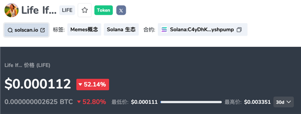 意外走红的广西农村青年 被外网标价百万美元