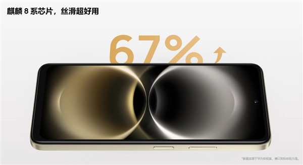 华为畅享90m Plus来了！麒麟8000芯片、预装鸿蒙OS 6