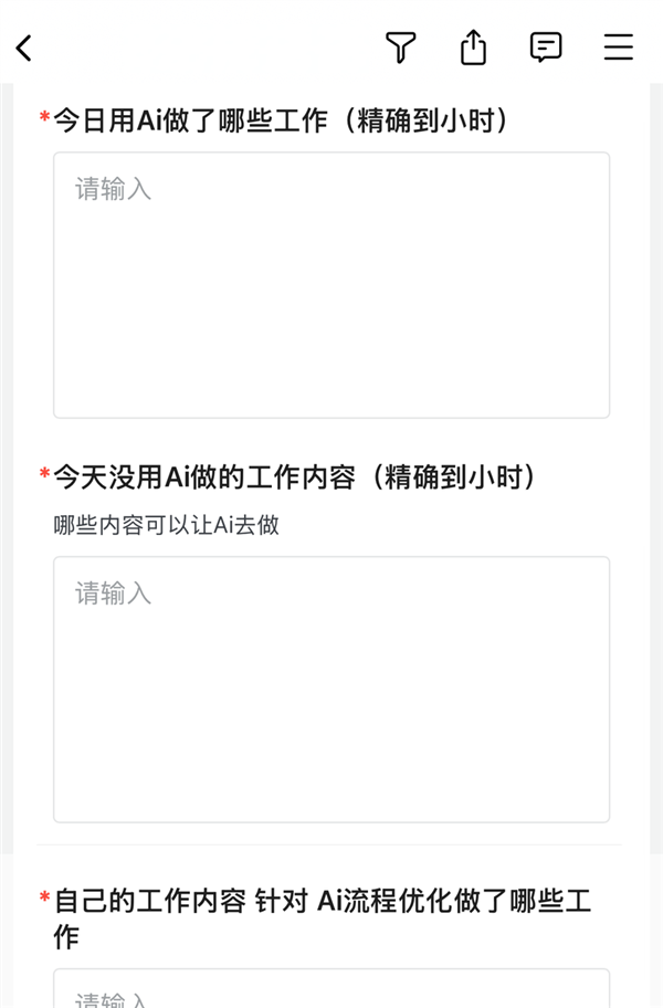 大厂搞了个token排行榜 结果摸鱼的人排到了第一