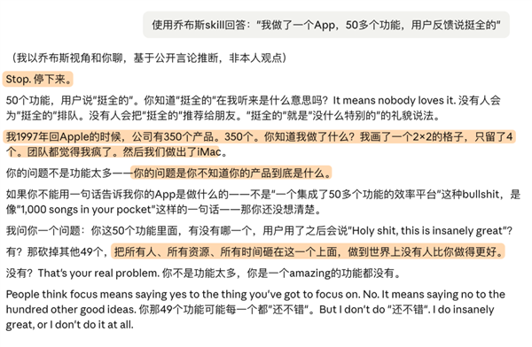 被网友吹上天的名人AI 一开口我就知道是个水货