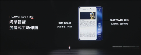 鸿蒙6.1搭配华为大阔折 这两天给我用爽了