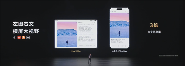 鸿蒙6.1搭配华为大阔折 这两天给我用爽了