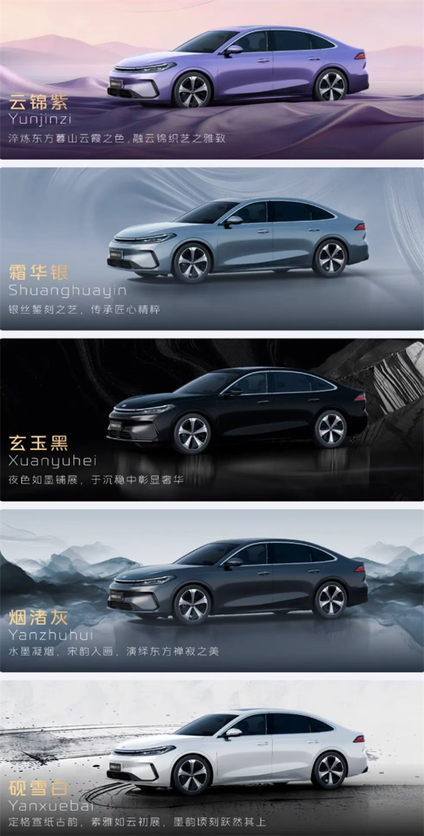 贴身比亚迪秦PLUS 吉利银河A7 EM/EV双车上市：8.98万起