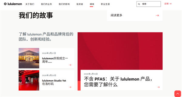 你身上的冲锋衣 可能正在毒害全人类