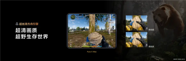 腾讯重磅新游！《失控进化》定档7月上线：PC、iOS、安卓、鸿蒙多端互通