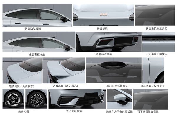 吉利银河TT新车申报！网友：好的设计总是心有灵犀