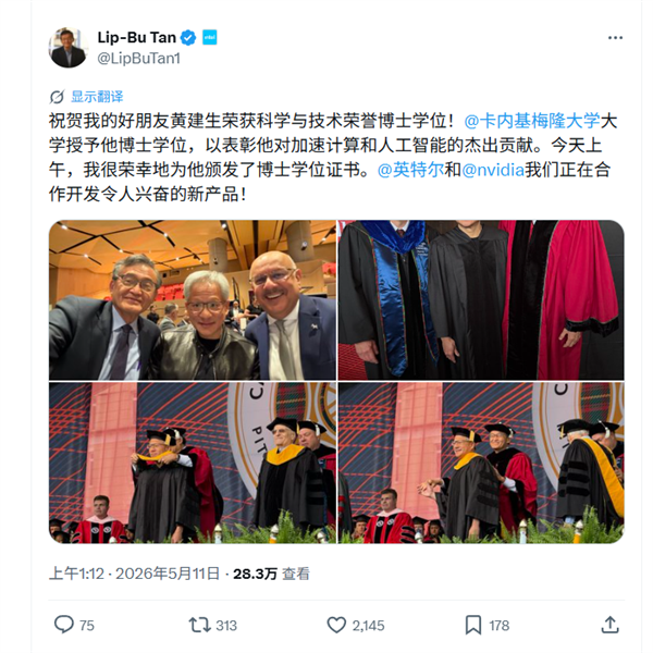 史无前例！Intel处理器将集成N卡 陈立武官宣：与黄仁勋合作的新品令人兴奋