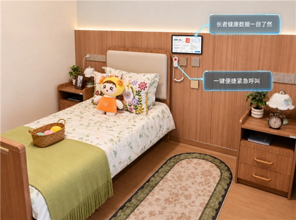 华为用户不寂寞!全国首个全场景开源鸿蒙养老院落地:支持无感监测、主动预警