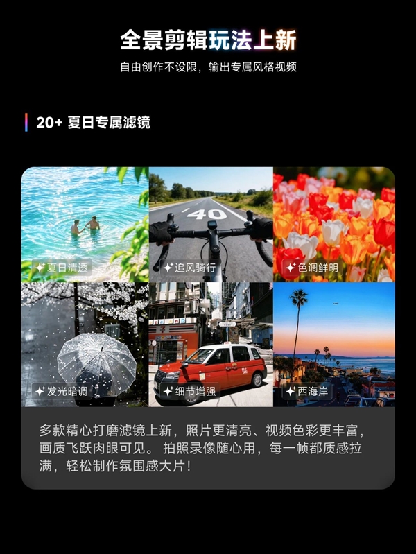 影石App重磅更新:静态全景照片一键生成Live动图
