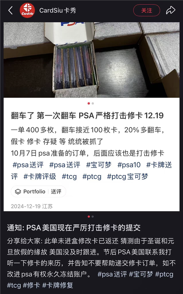 如今 1分真快值100万了！