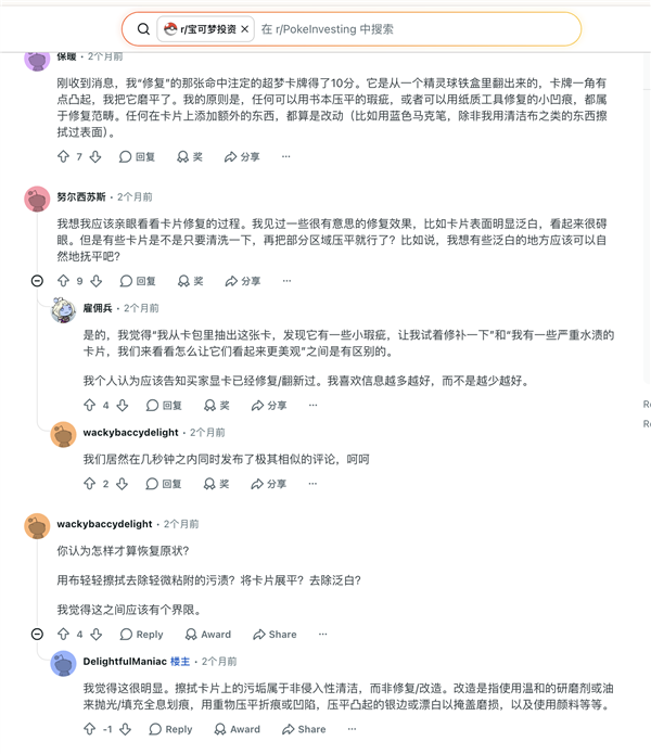 如今 1分真快值100万了！